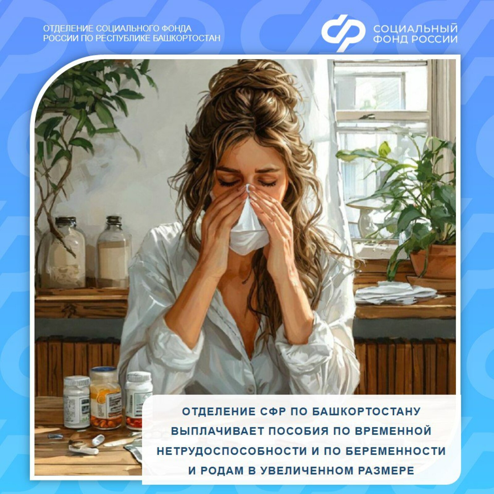 В 2026 году пособия выплачивается  в увеличенном размере