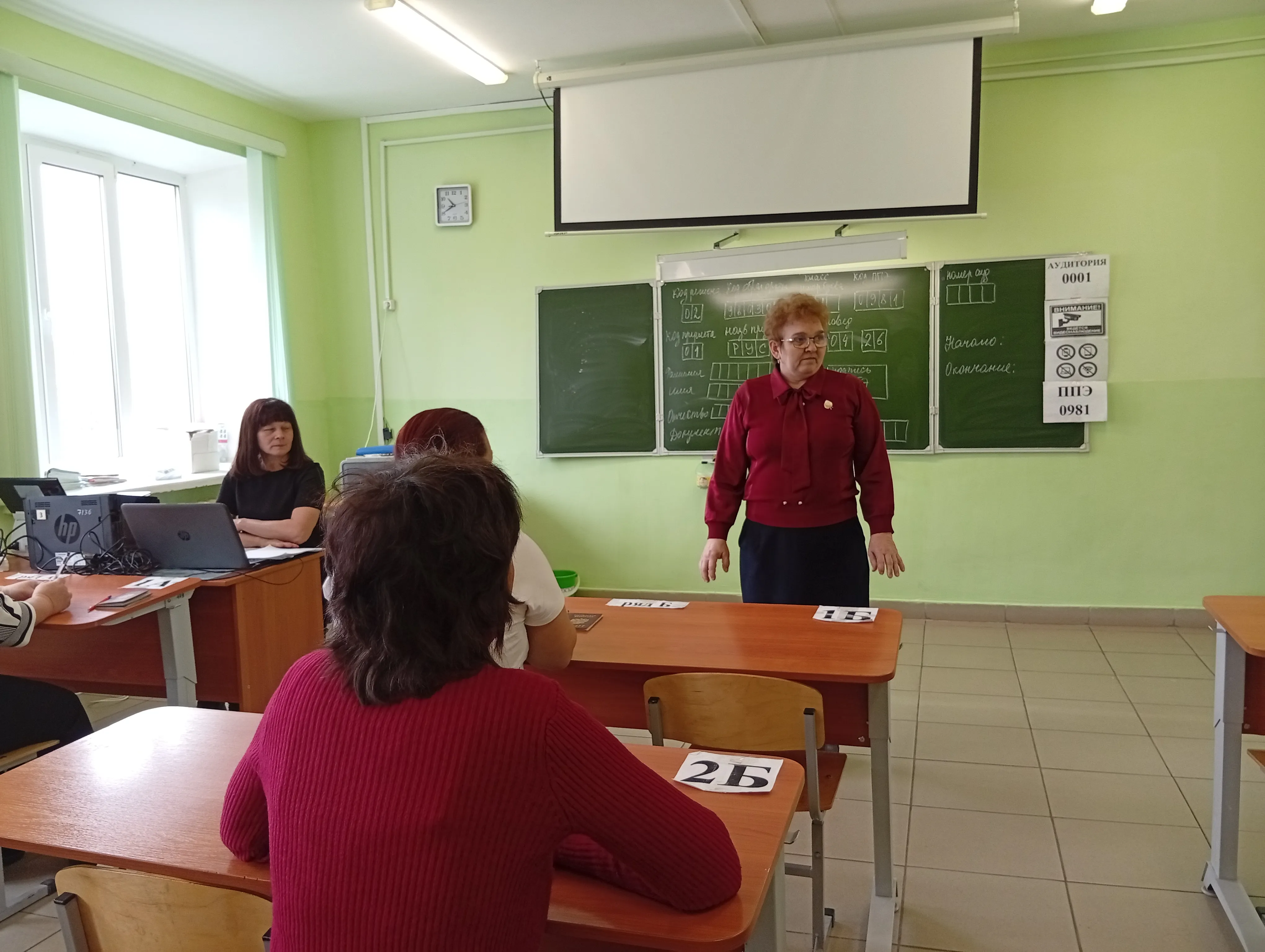 ЕГЭ: сдаем вместе