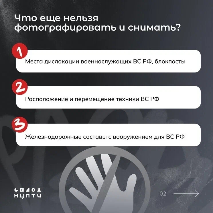 Жителям Башкирии рассказали почему нельзя снимать атаки беспилотников