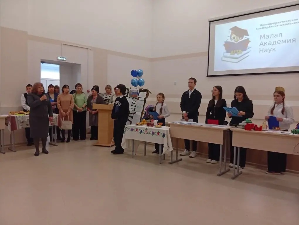 Шаг в науку