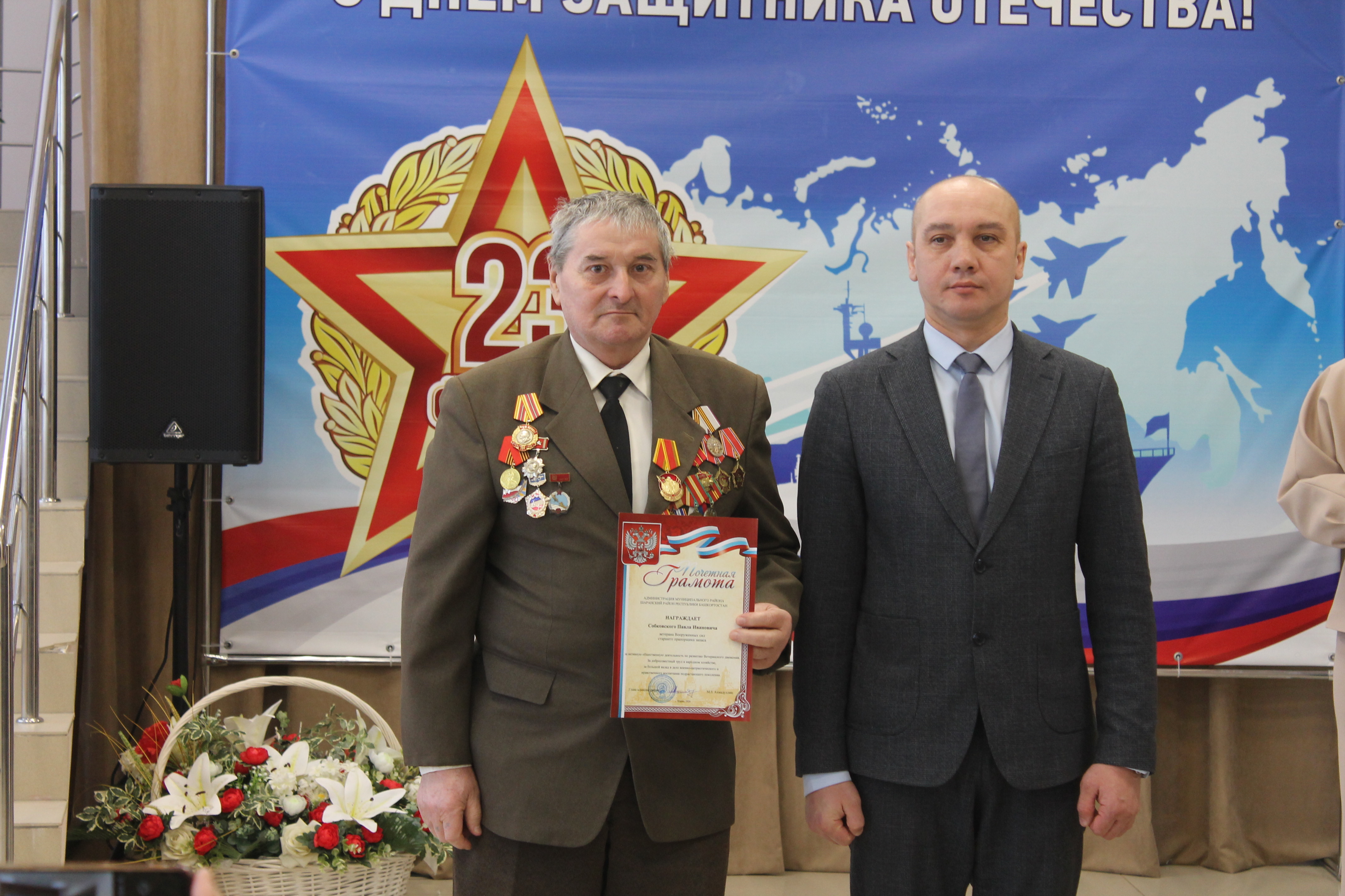 С благодарностью к защитникам Отечества