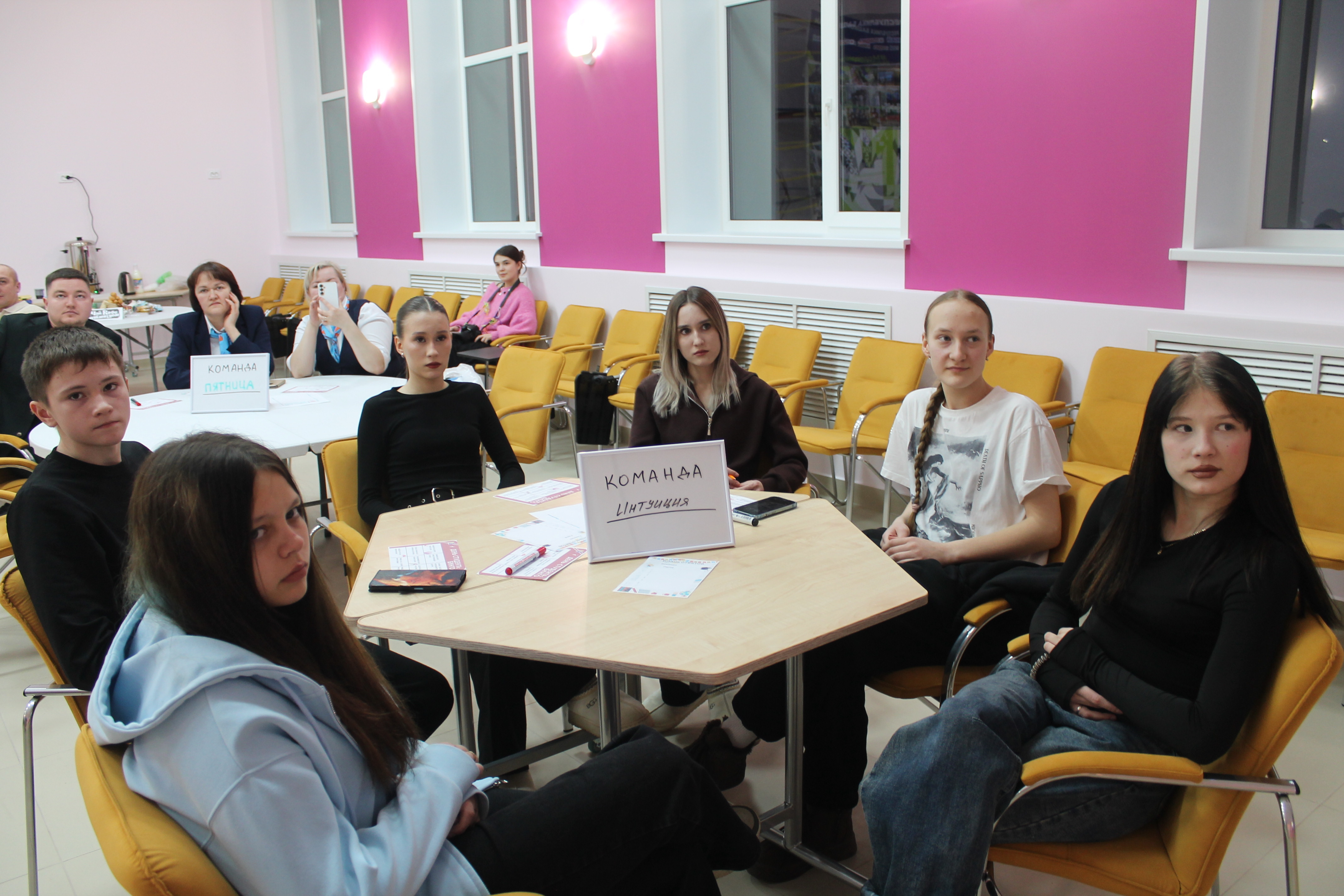 Объединяя поколения