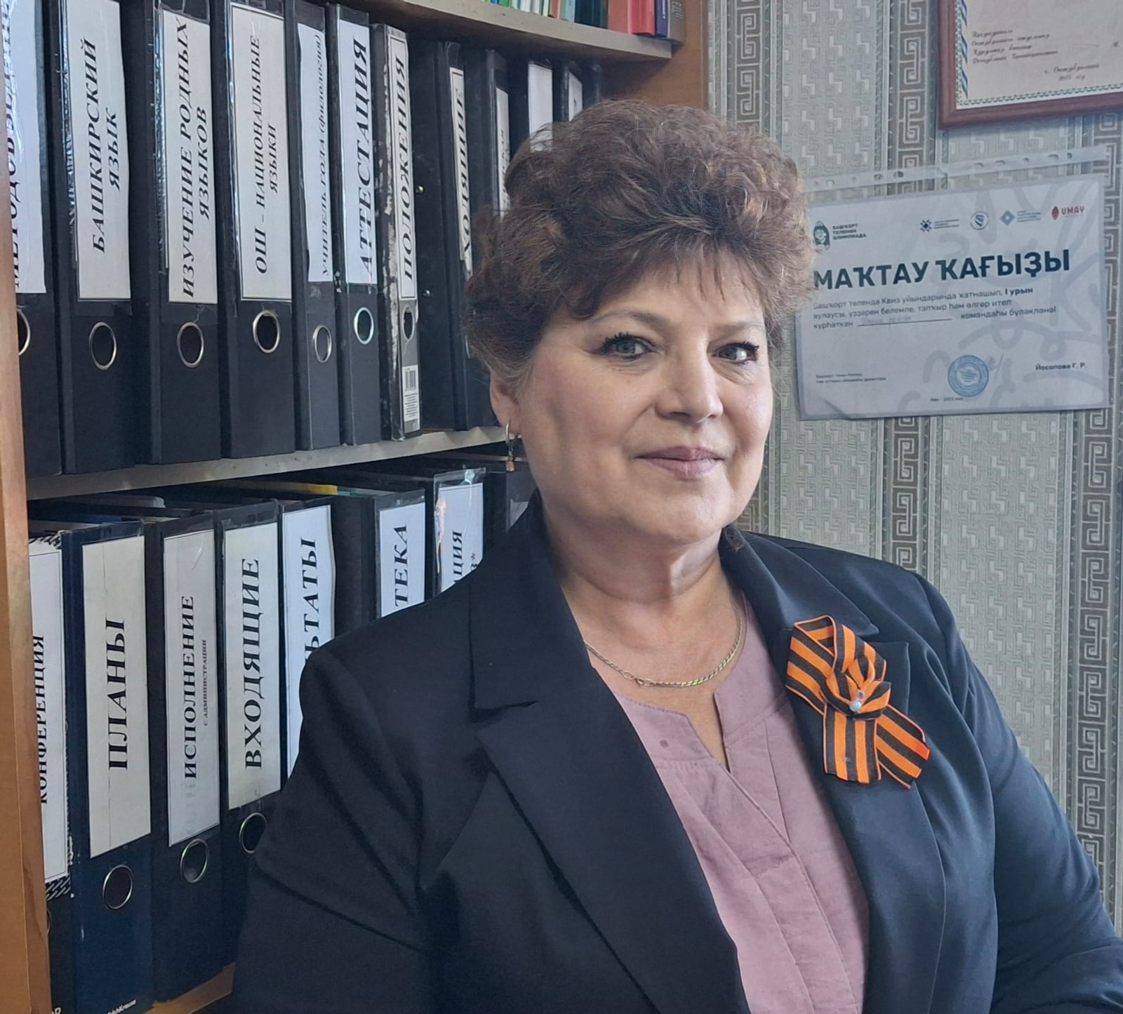 Педагоги из Шаранского района примут участие во всероссийском форуме