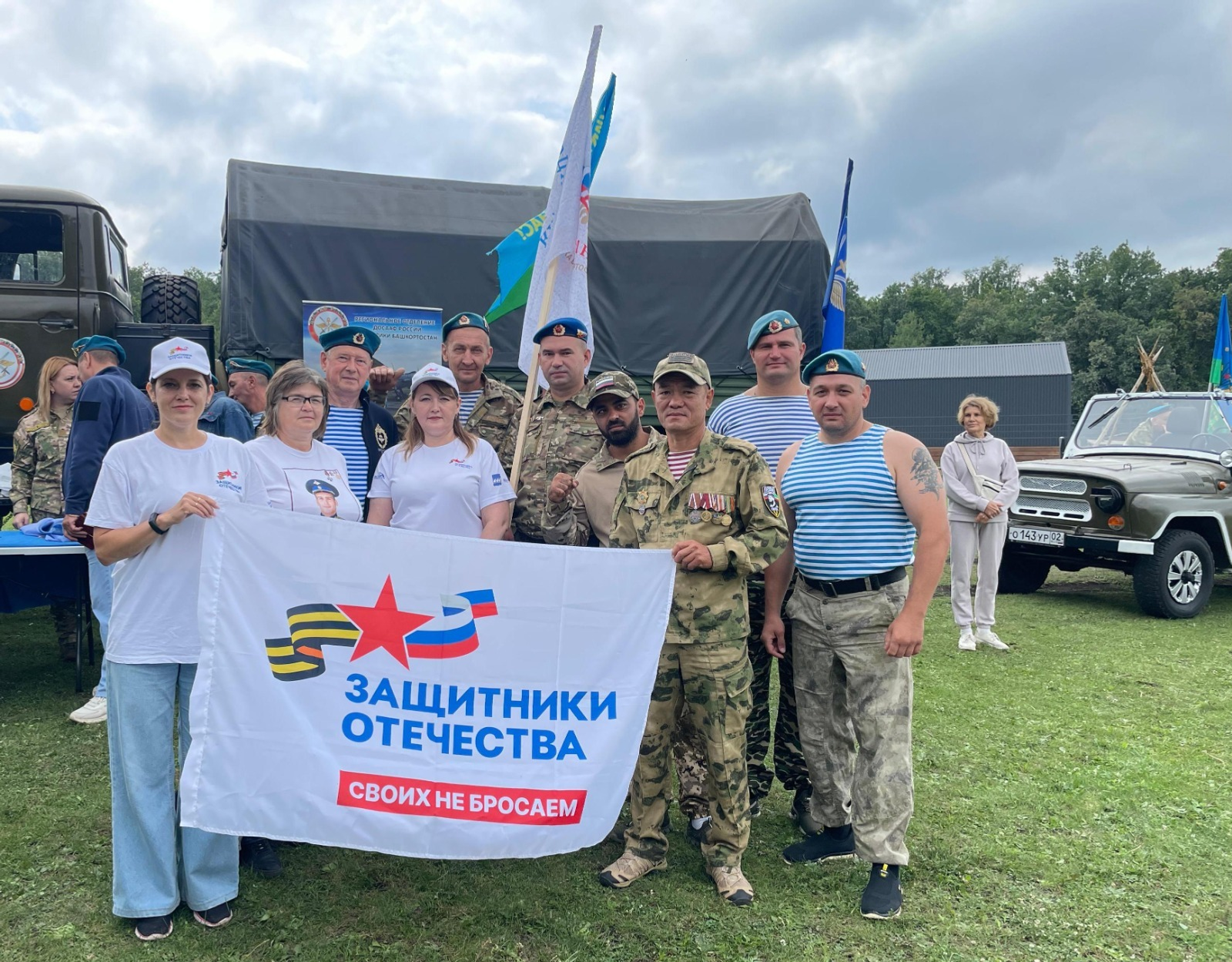 В Башкортостане ветераны СВО отметили 95-летие ВДВ у подножия Торатау