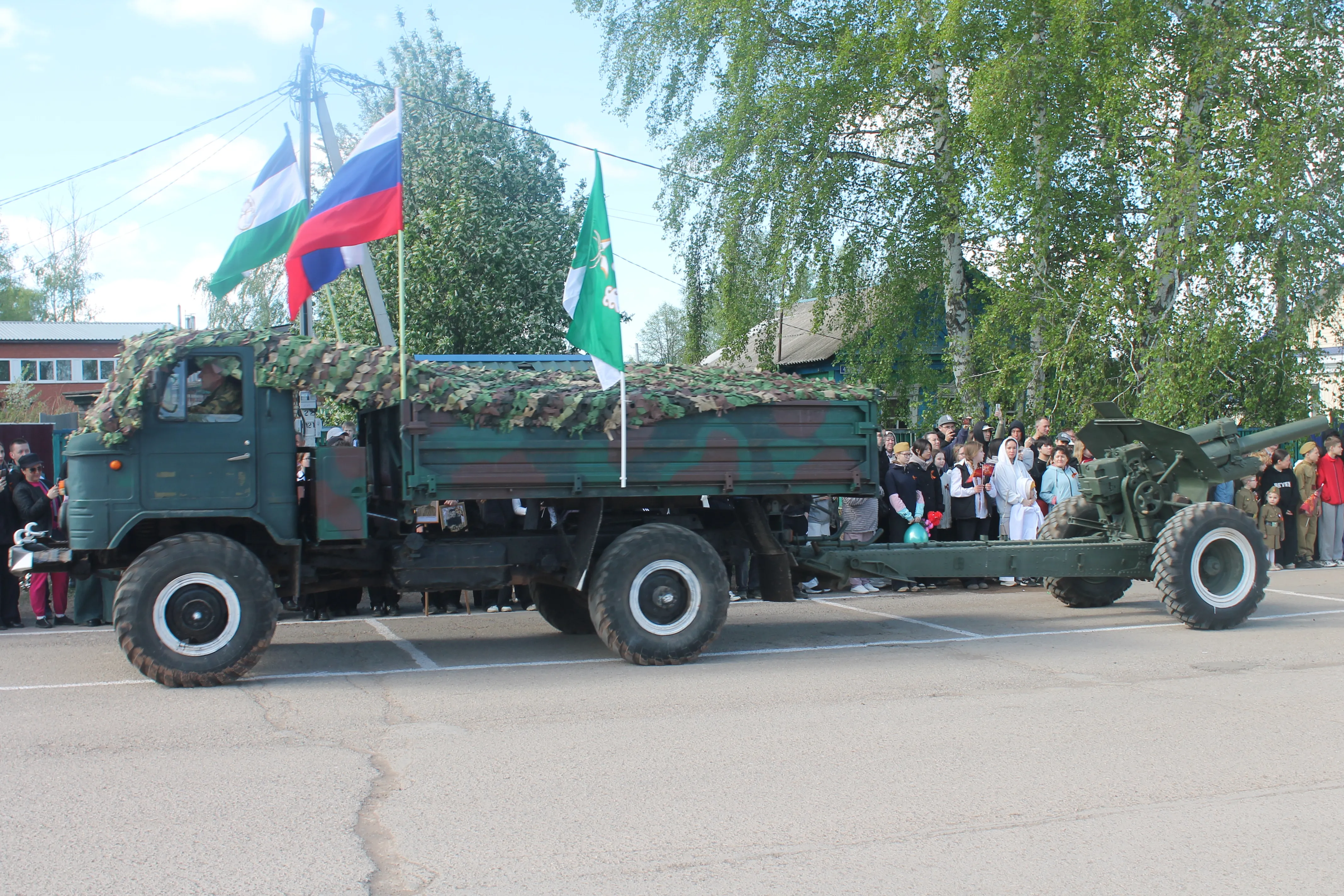 Мы помним! Мы гордимся!