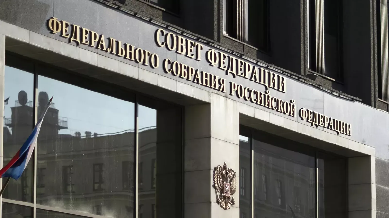 Сенаторы одобрили закон об усилении контроля за стройматериалами