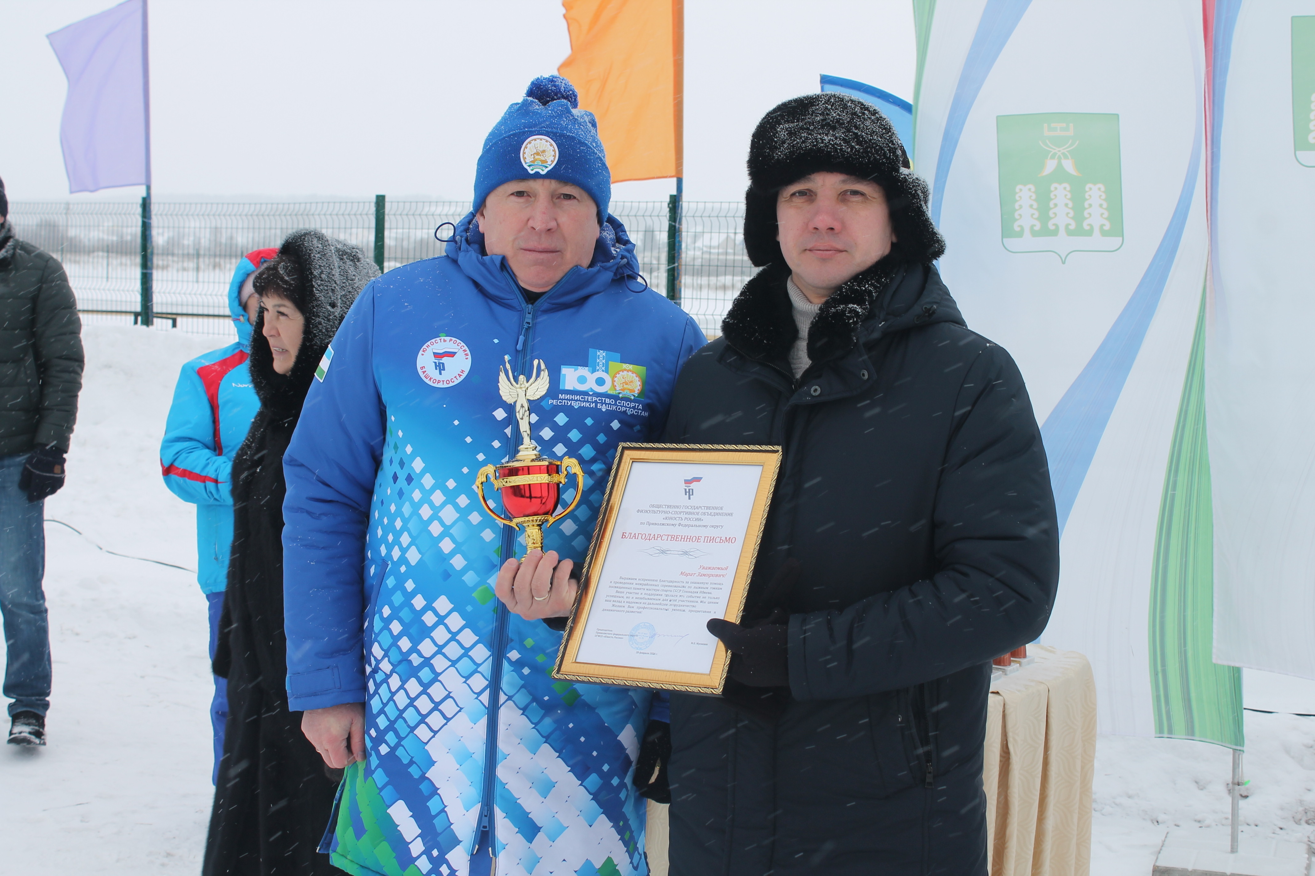 Памяти Геннадия Ибяева