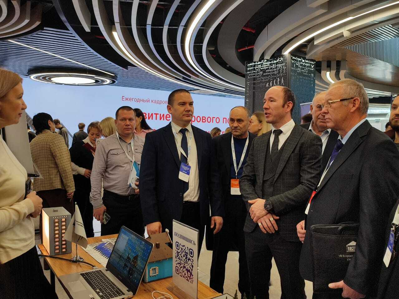 В Уфе прошел форум «Развитие кадрового потенциала в сфере строительства и ЖКХ»