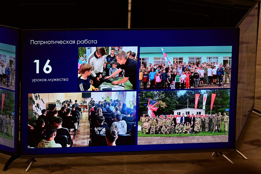 Радий Хабиров принял участие в заседании Ассоциации ветеранов СВО в Башкирии