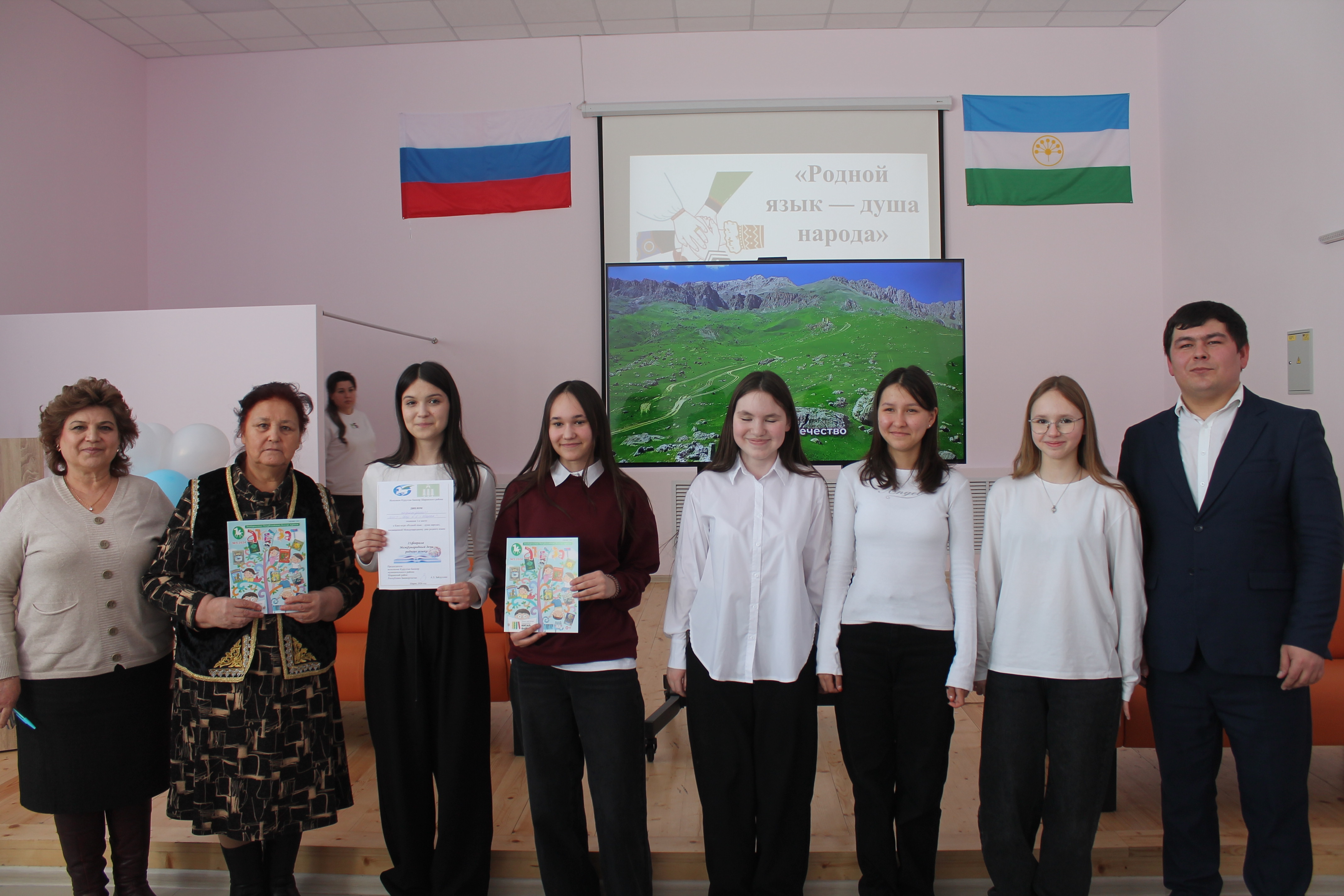 Родной язык – душа народа