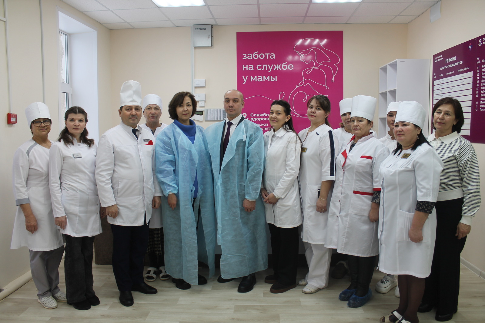 С заботой о здоровье будущих мамочек