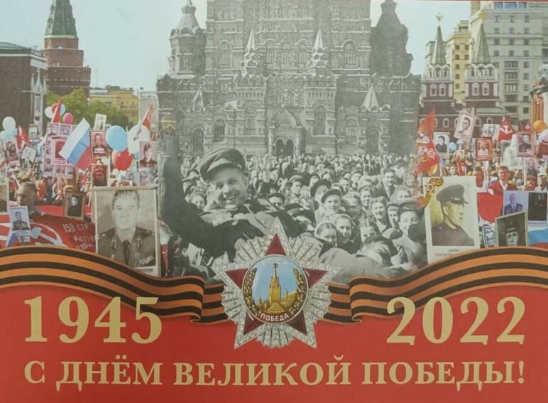 Почта России доставляет ветеранам Башкирии поздравления Президента РФ с 9 мая