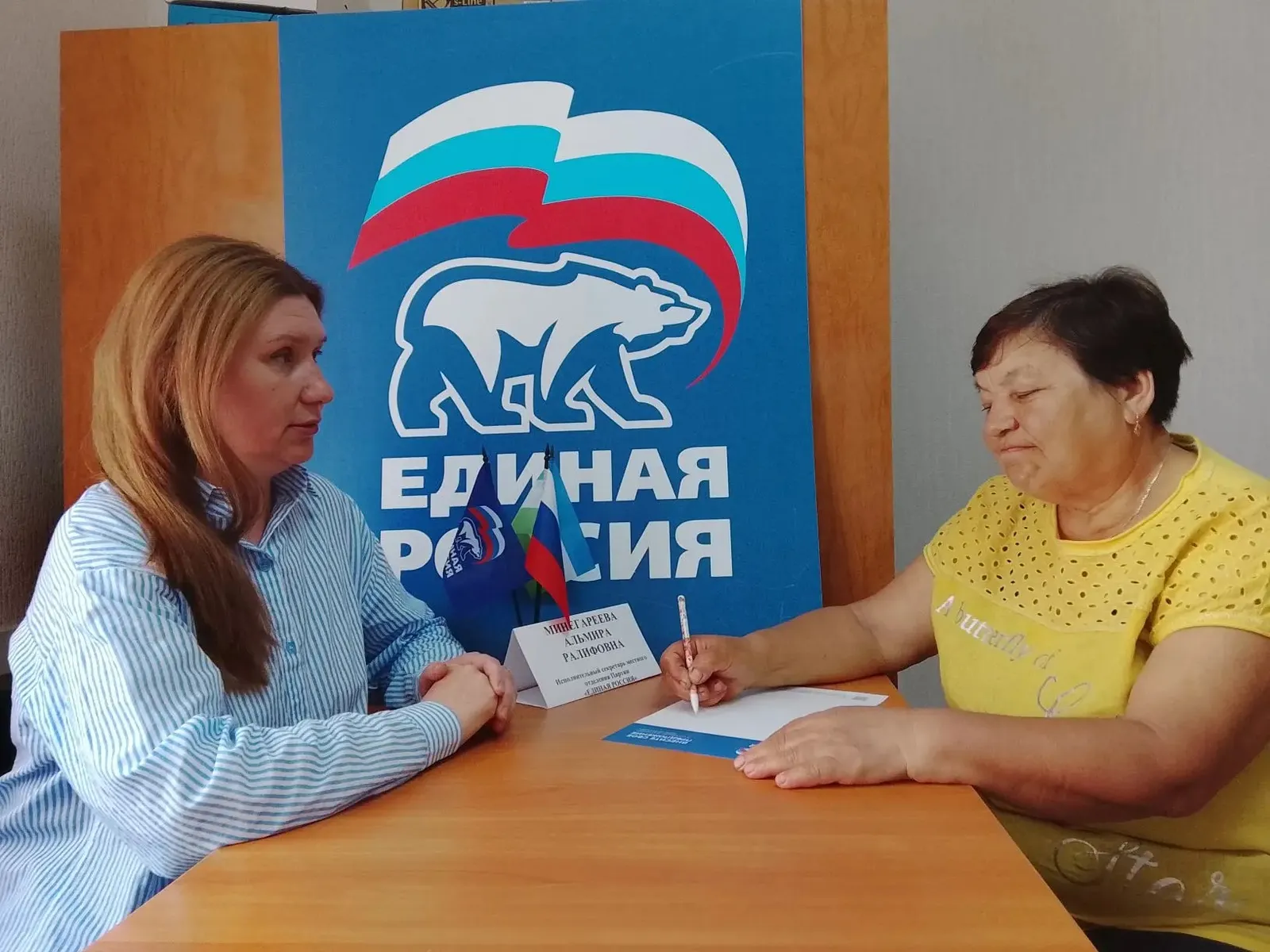 Мнение жителей в основе Народной программы «Единой России»!