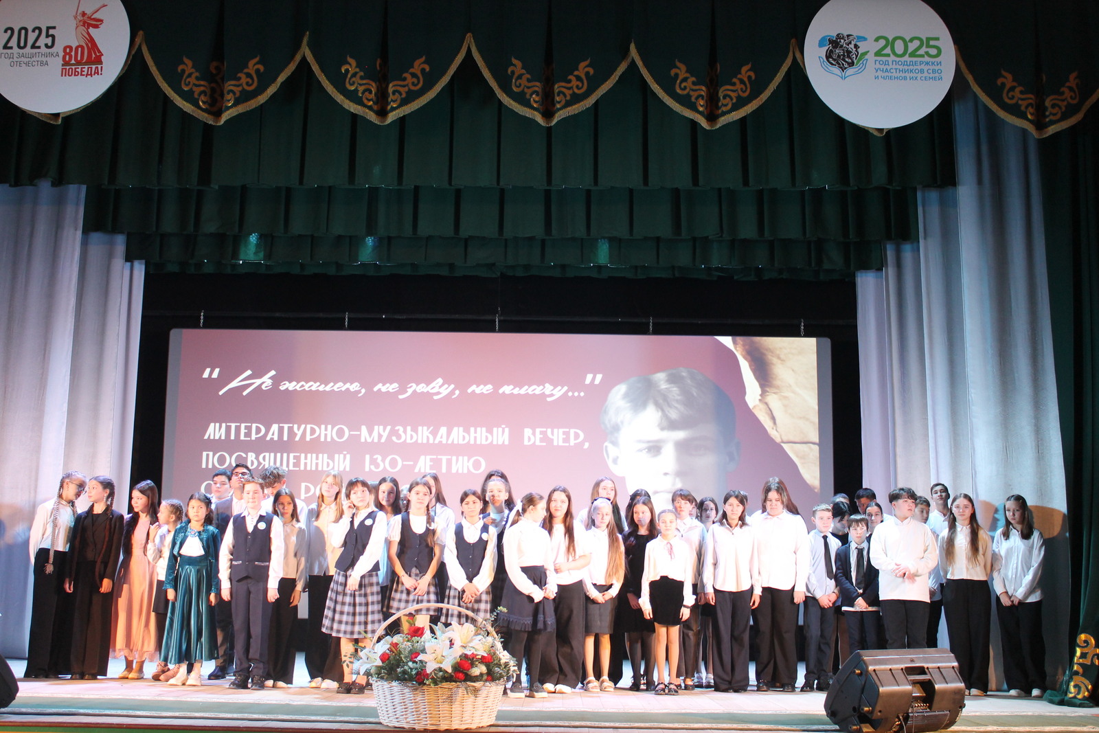 Поэзия русской души