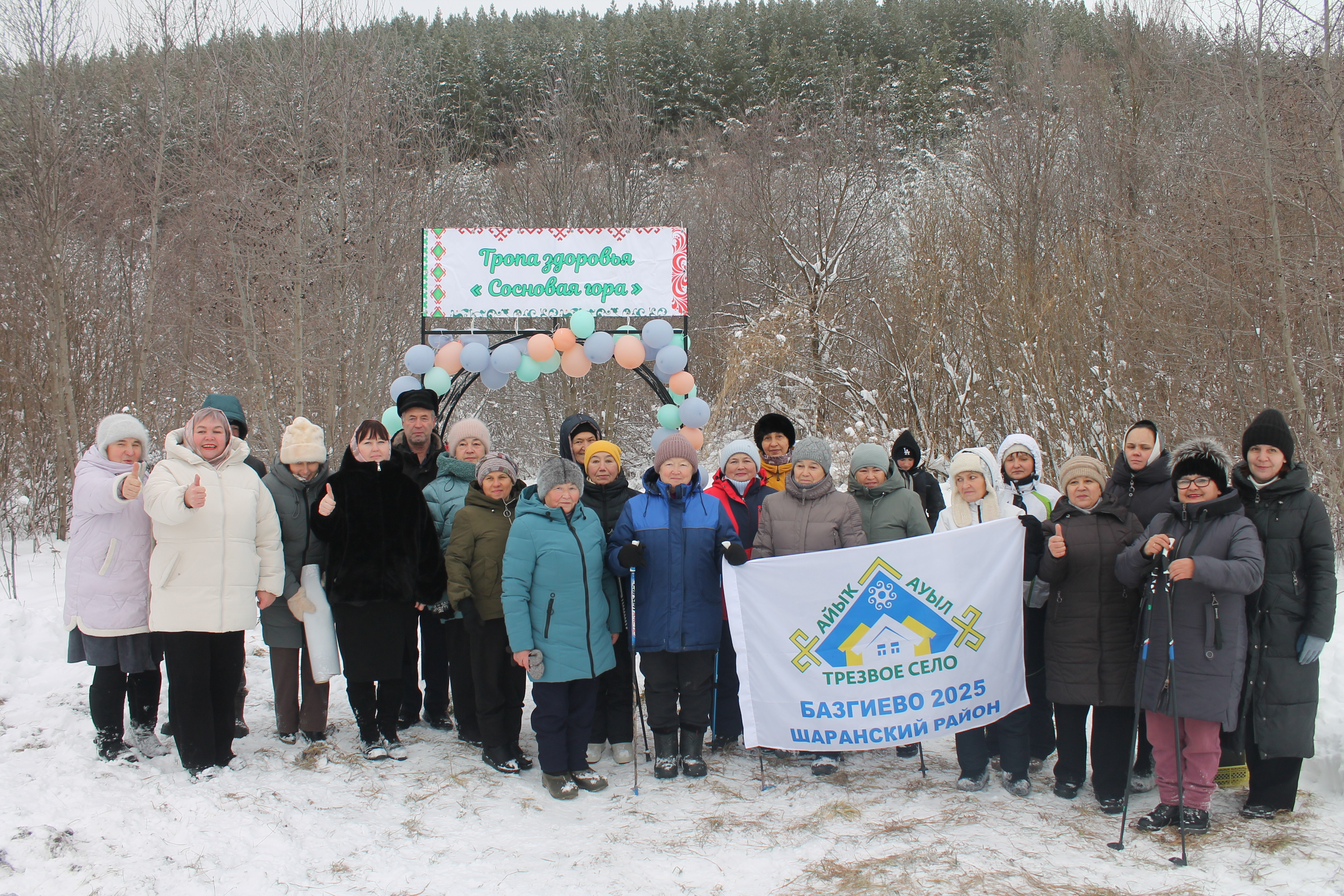 Тропе здоровья – быть!
