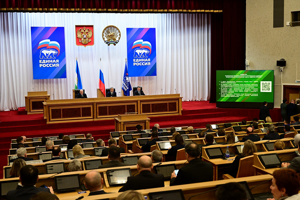 В Уфе состоялась конференция БРО «Единой России»