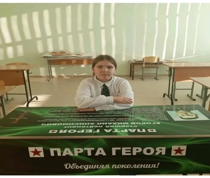 В юном сердце – память о прадеде