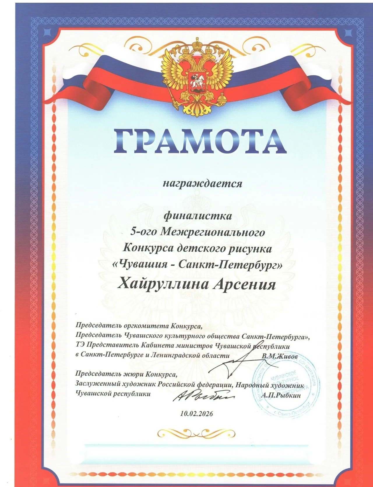 Победа – за выразительность и эмоциональность