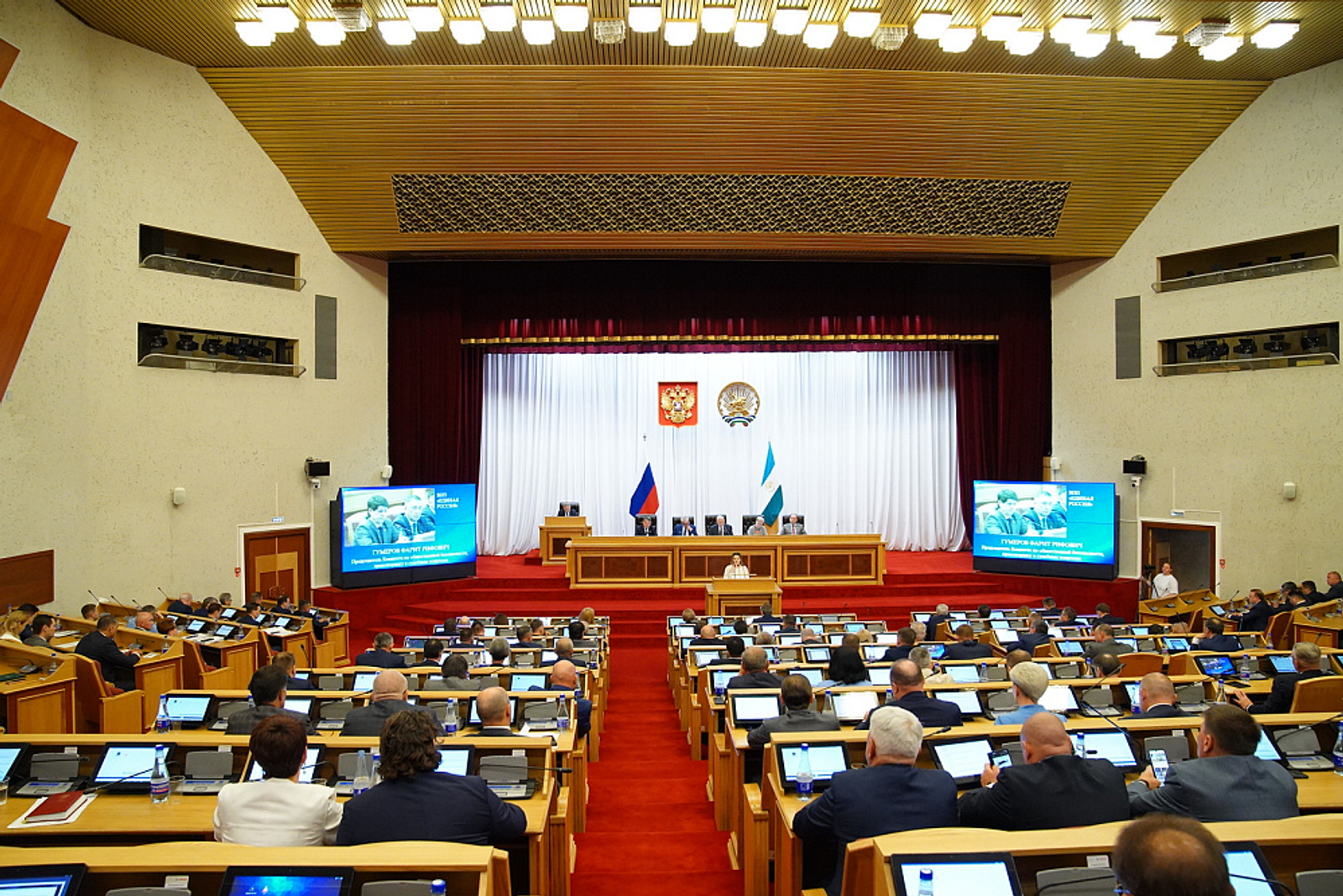 Радий Хабиров принял участие в 23-м заседании Государственного Собрания