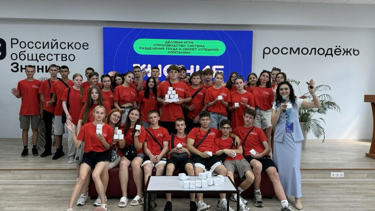 В Башкирии общество «Знание» знакомит школьников ЛНР и ДНР с основами управления