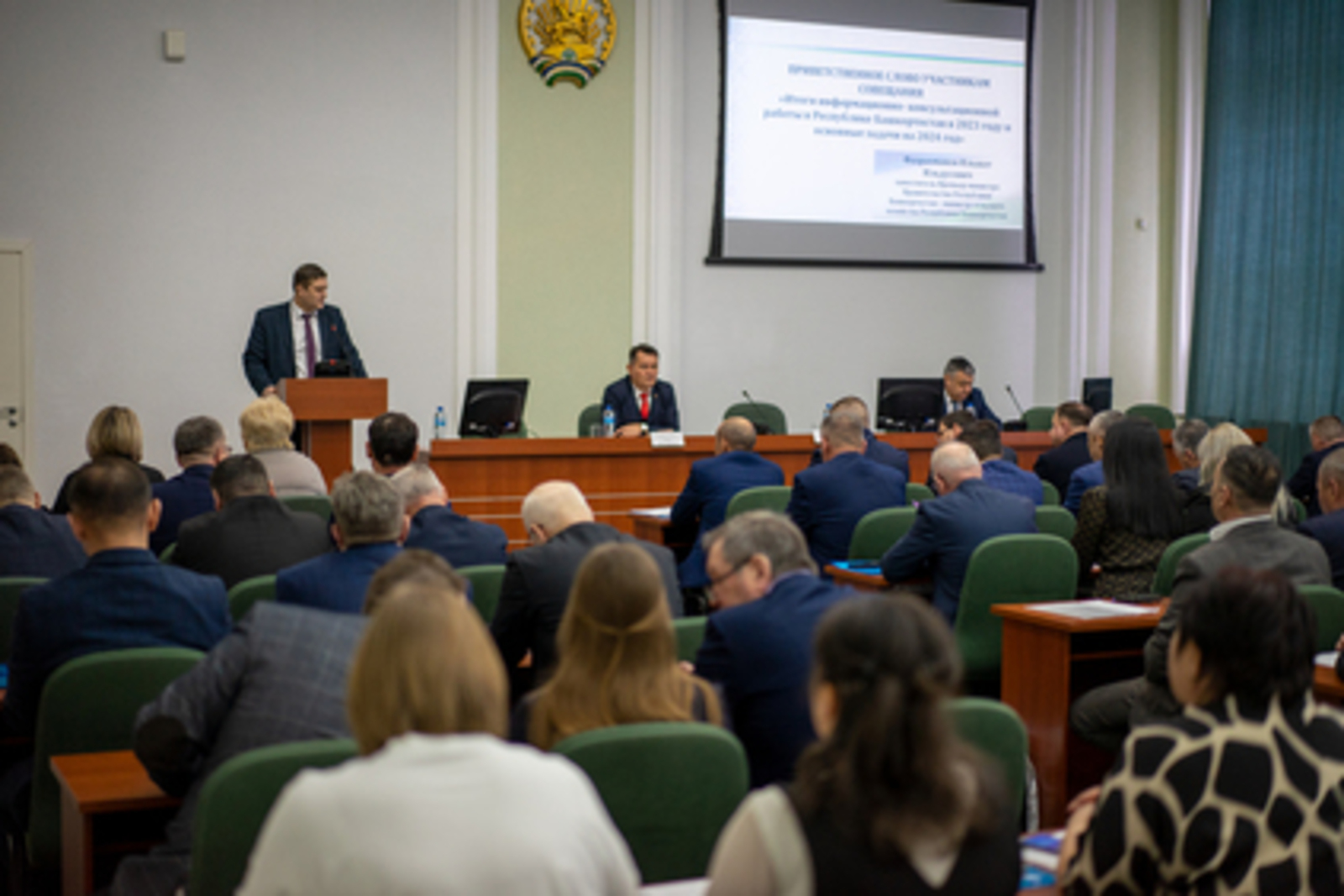 В Башкортостане за 2023 год провели 153 тысячи сельскохозяйственных консультаций