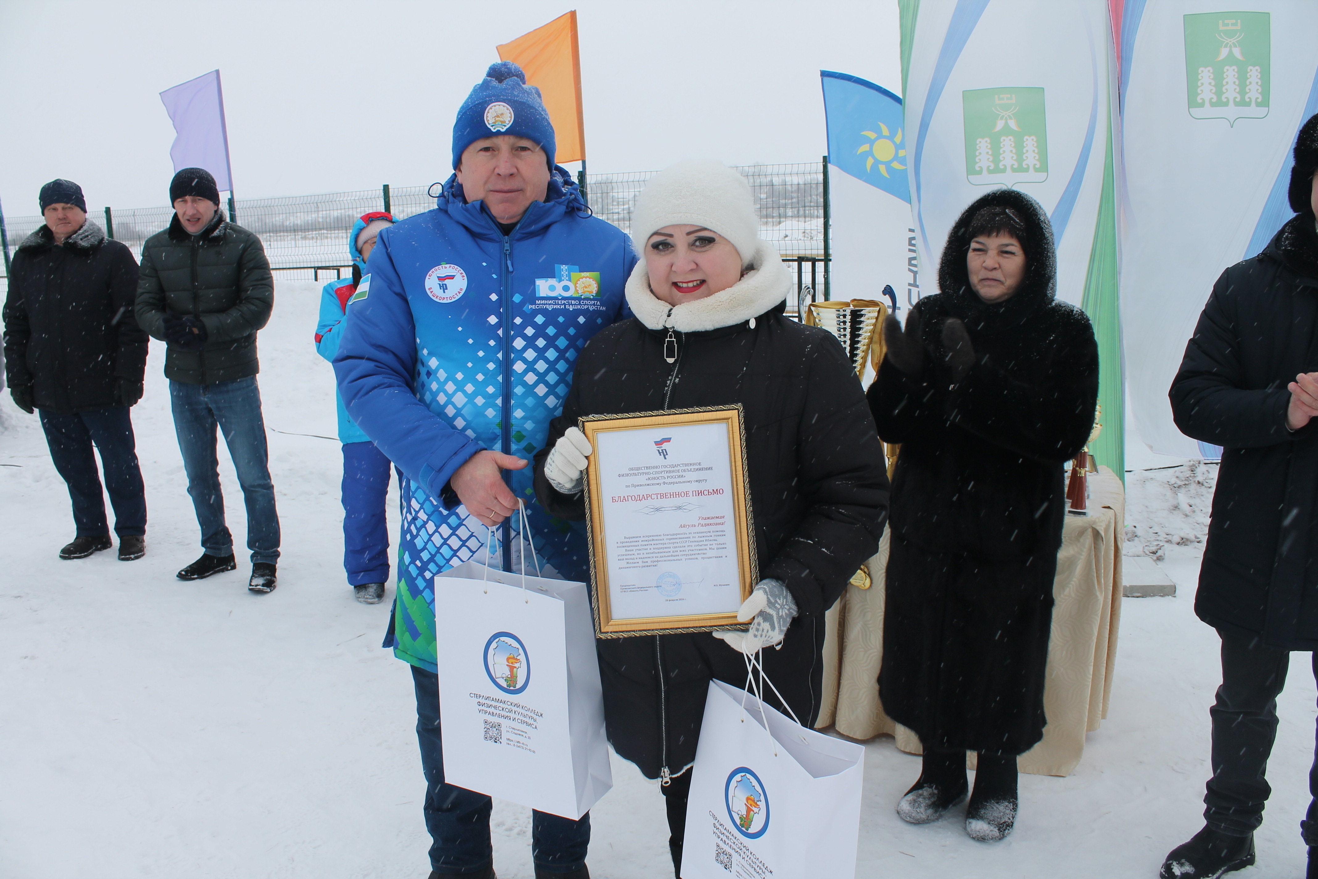 Памяти Геннадия Ибяева