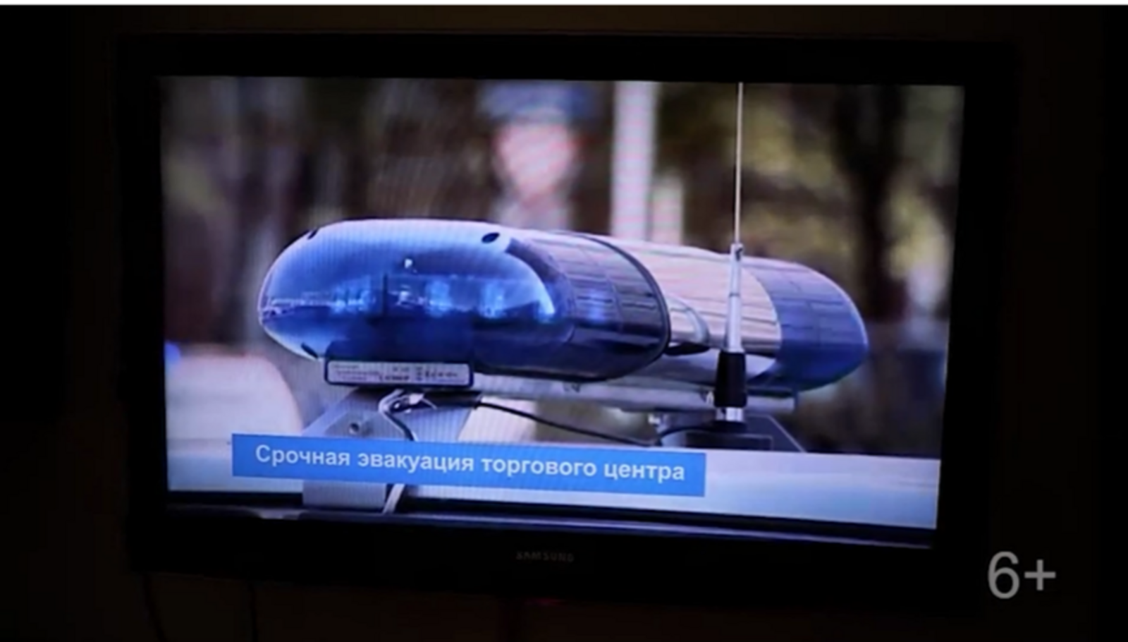 За распространение фейков и ложных сообщений о терактах грозит ответственность