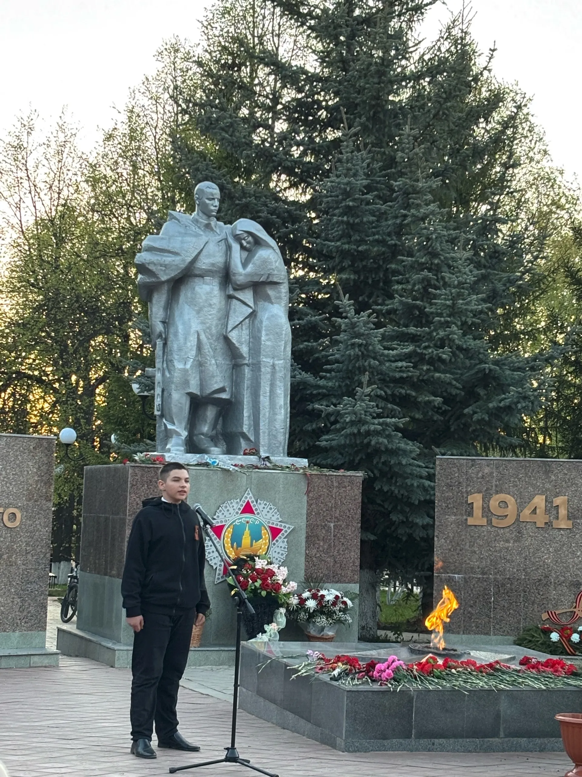 Мы помним! Мы гордимся!