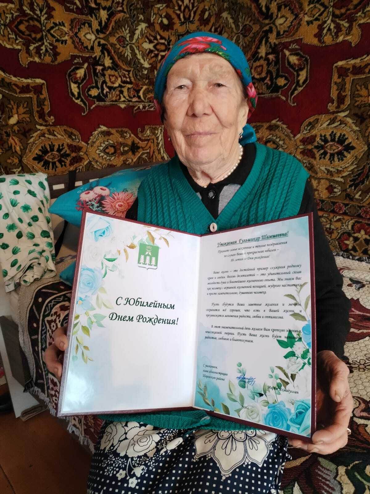 Радуется каждому новому дню