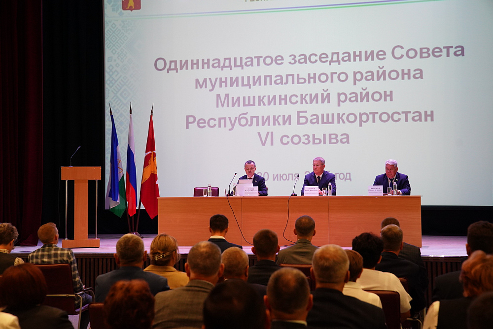 Главой администрации Мишкинского района избрали Ларису Александрову