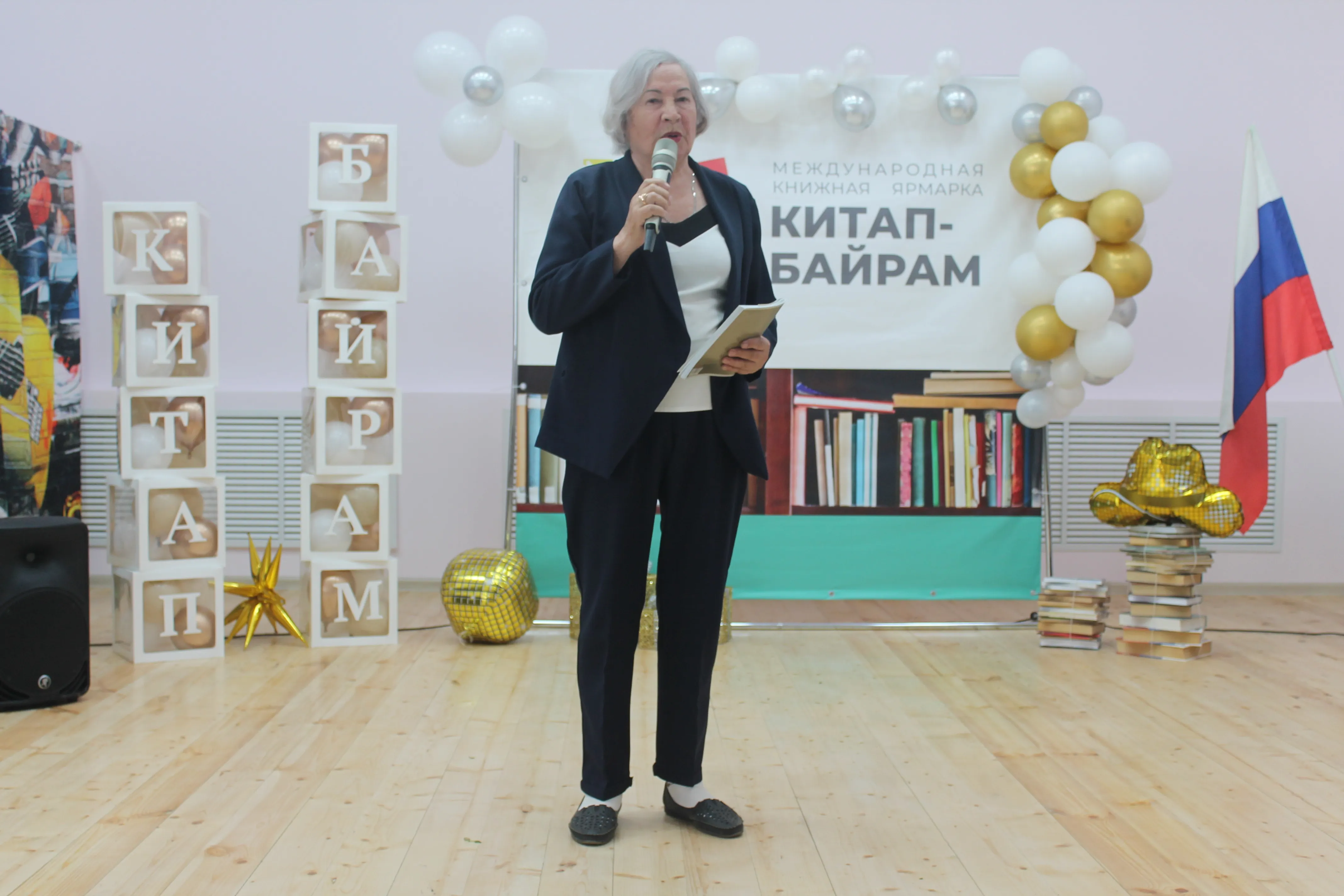 Всех объединила поэзия