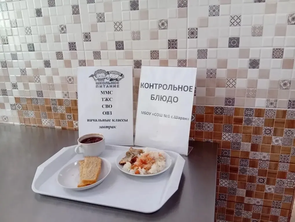 Организации школьного питания – должное внимание