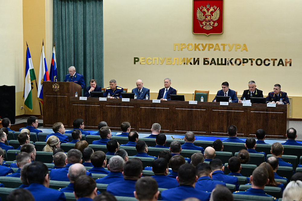 Расширенное заседание коллегии прокуратуры Башкортостана