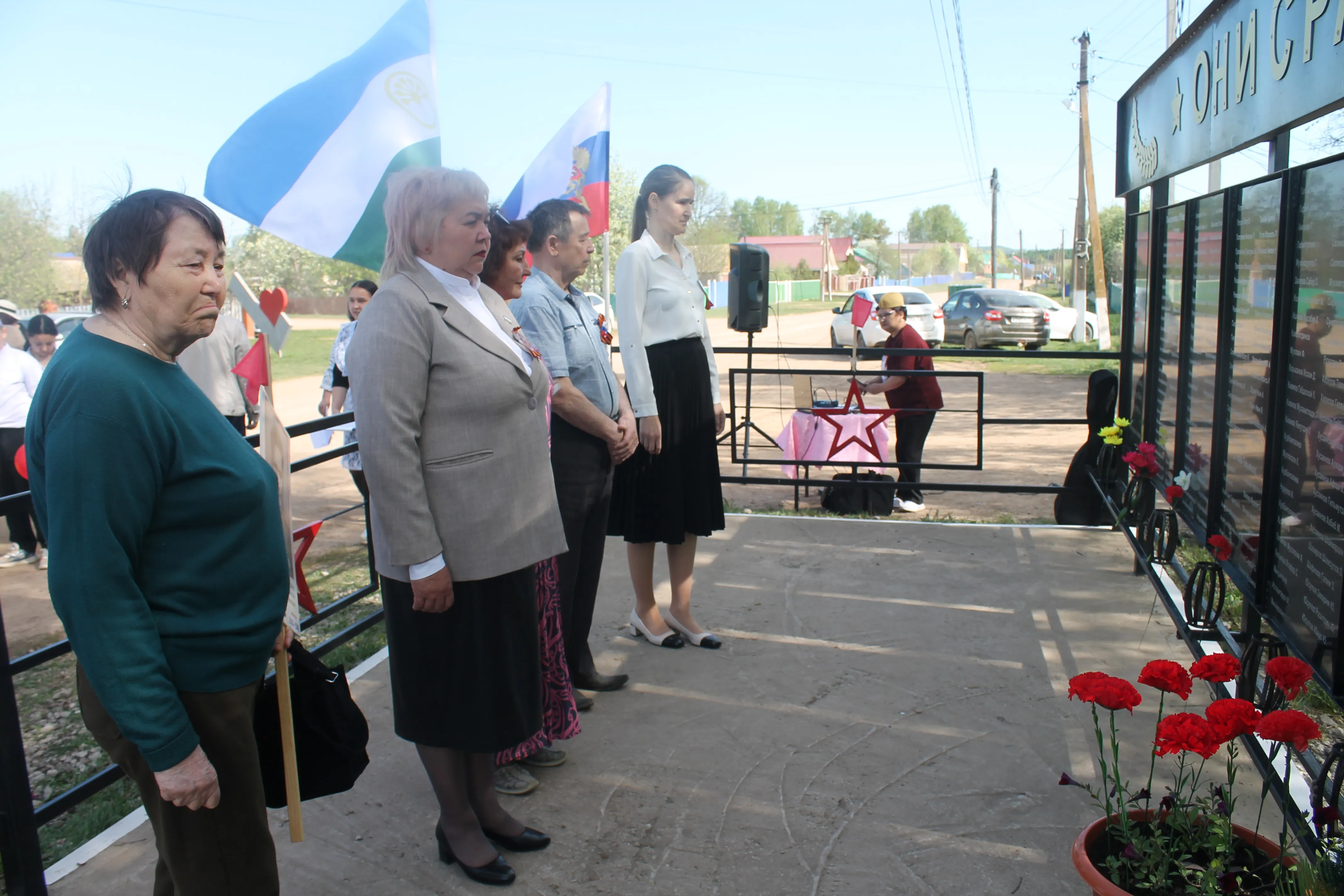 И помнит мир спасенный