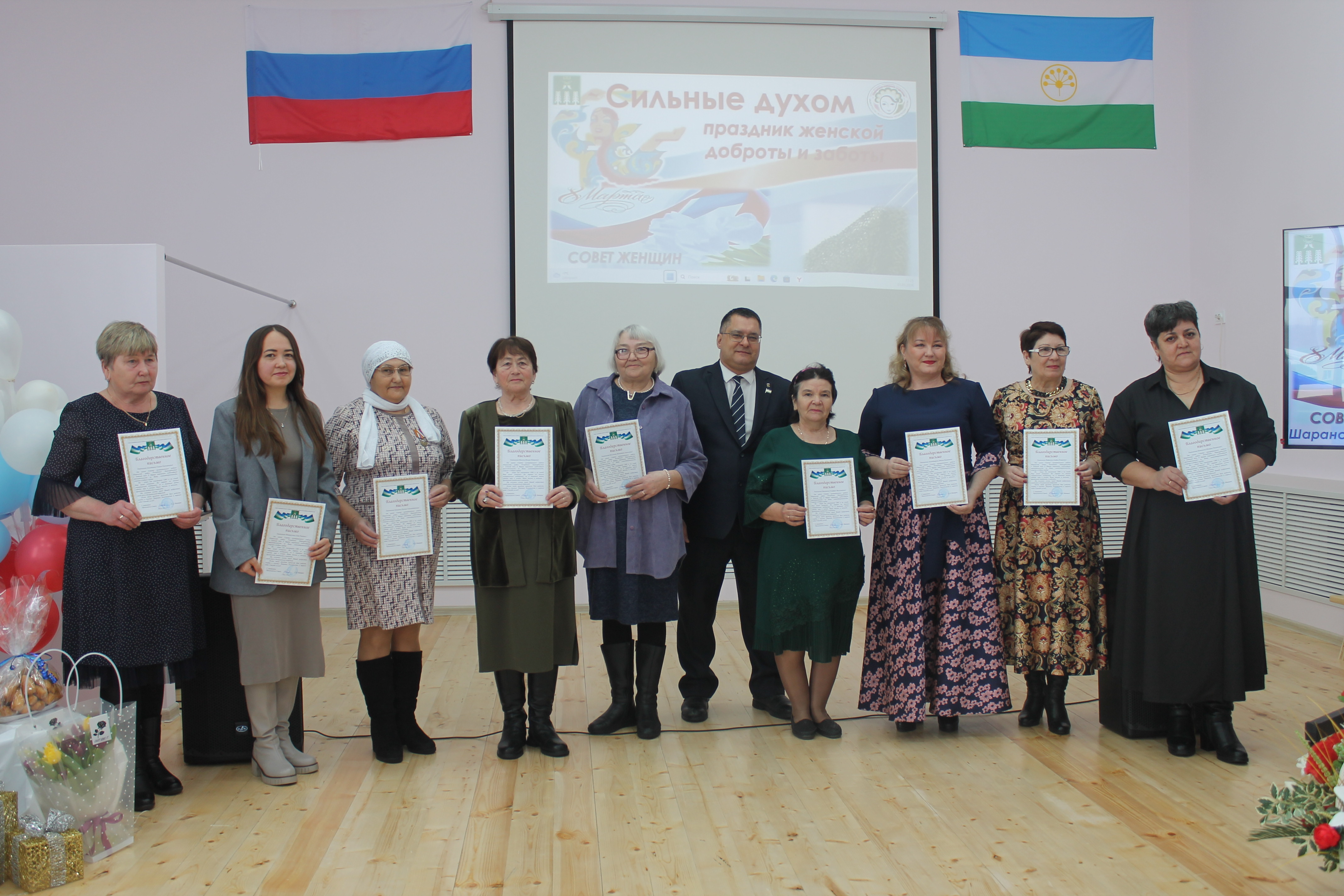 С благодарностью за доброту и милосердие