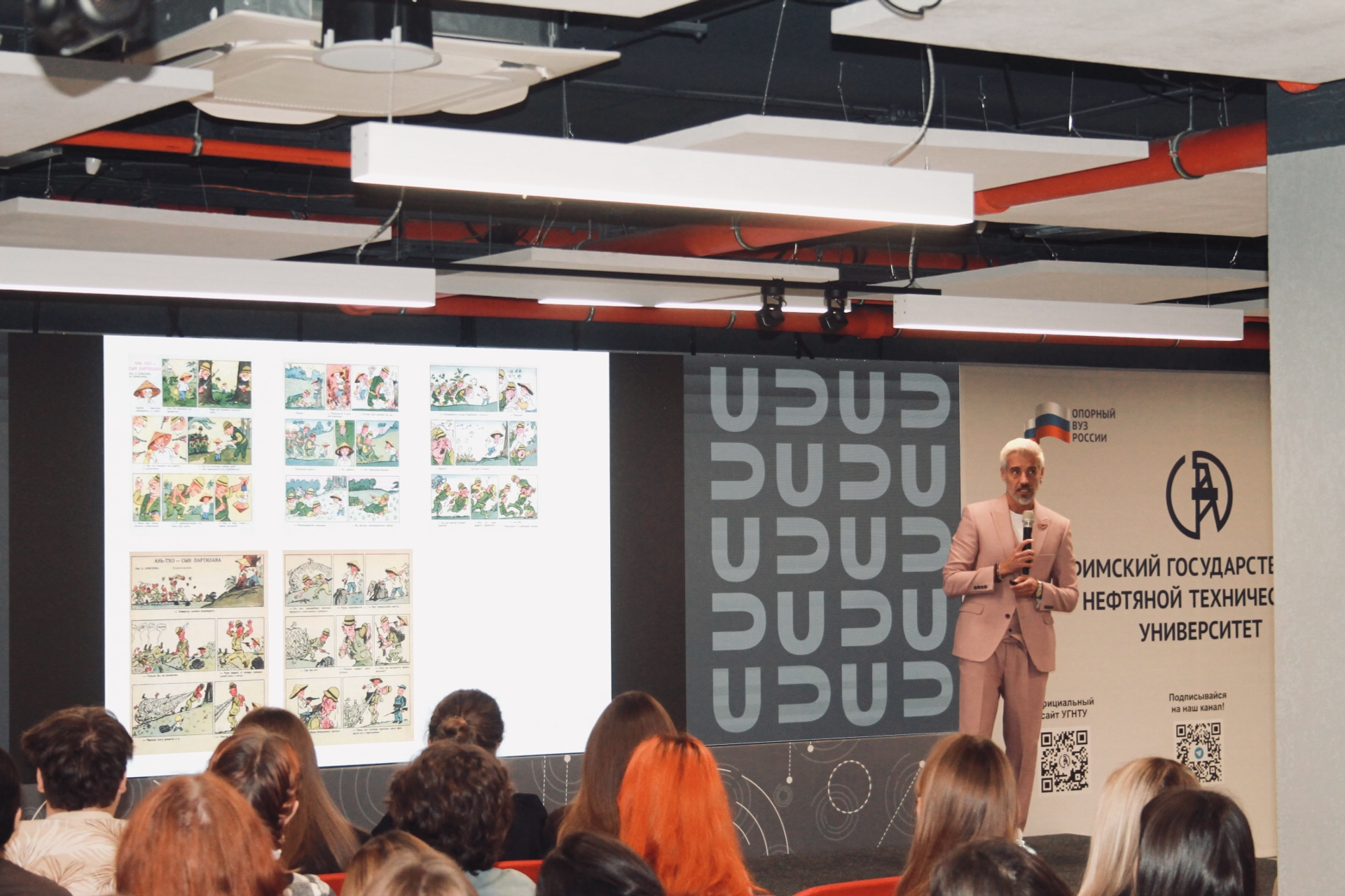 В Уфе прошел Всероссийский молодёжный фестиваль анимационного кино «Гнездо»