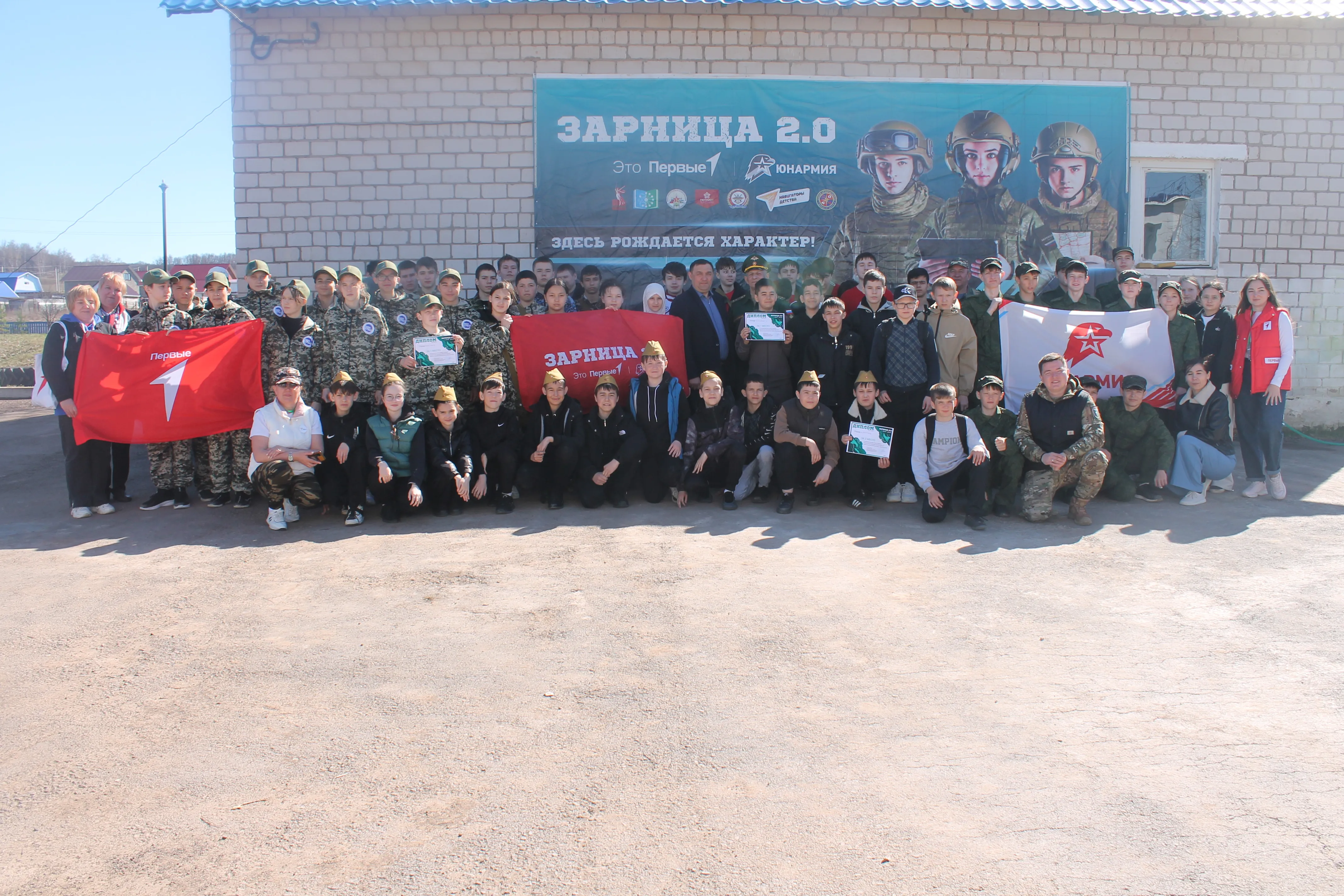 Зарница – это командный дух и взаимопомощь