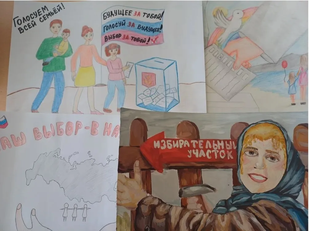 В ТИК Шаранского района подвели итоги конкурса рисунков