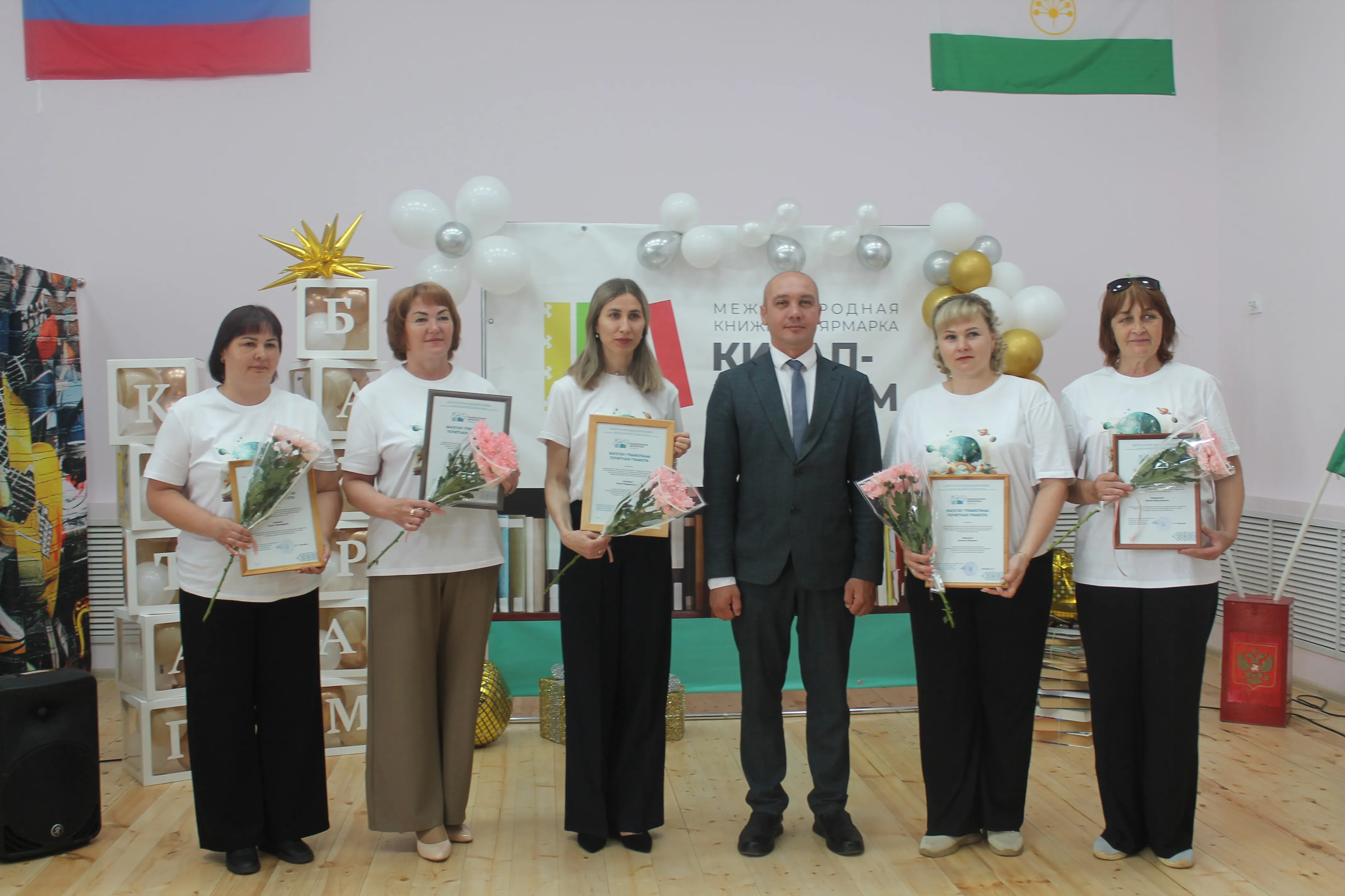 Всех объединила поэзия