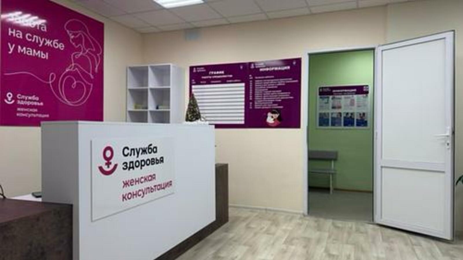 В Шаранском районе открылась новая женская консультация