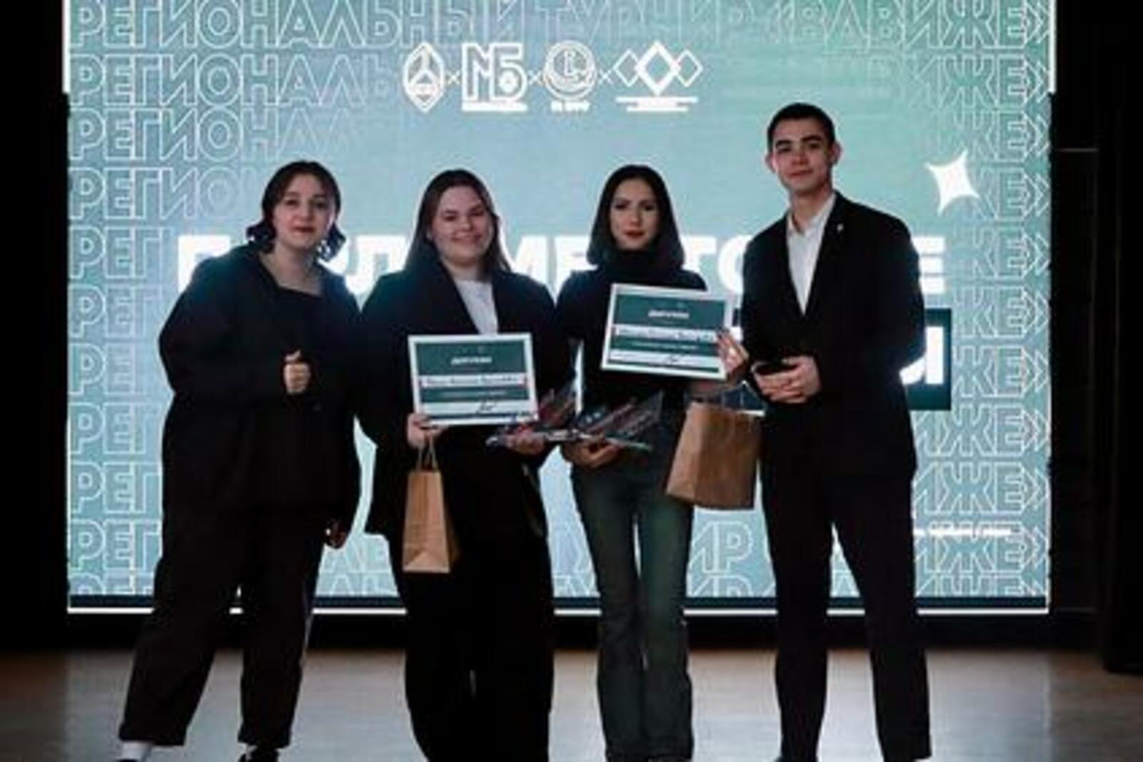 Молодёжь Башкортостана примет участие в интеллектуальной олимпиаде «IQ ПФО—2026»