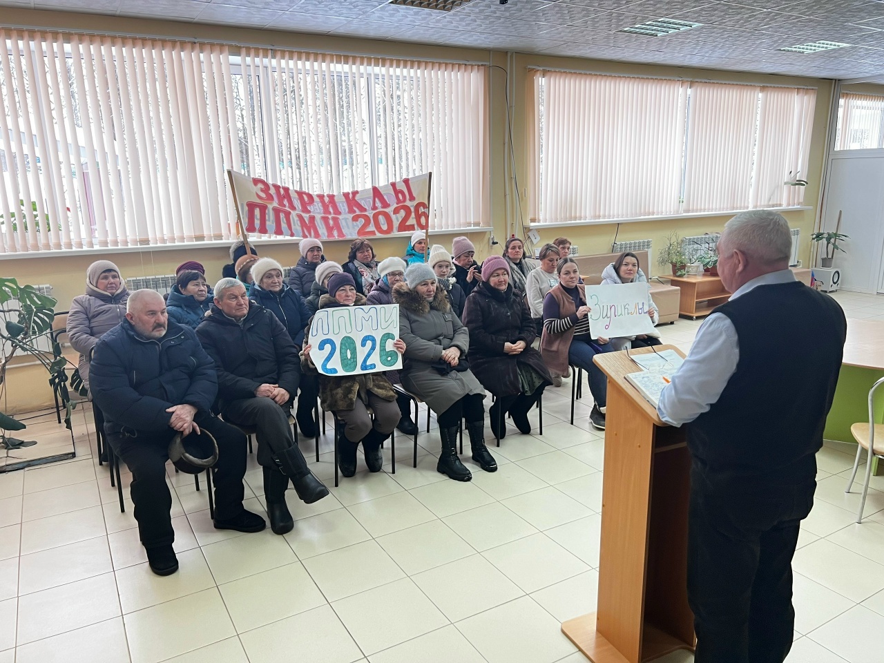 ППМИ – наша надежда!