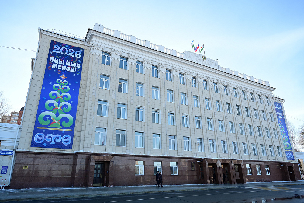 Радий Хабиров обозначил ключевые задачи развития Уфы на 2026 год