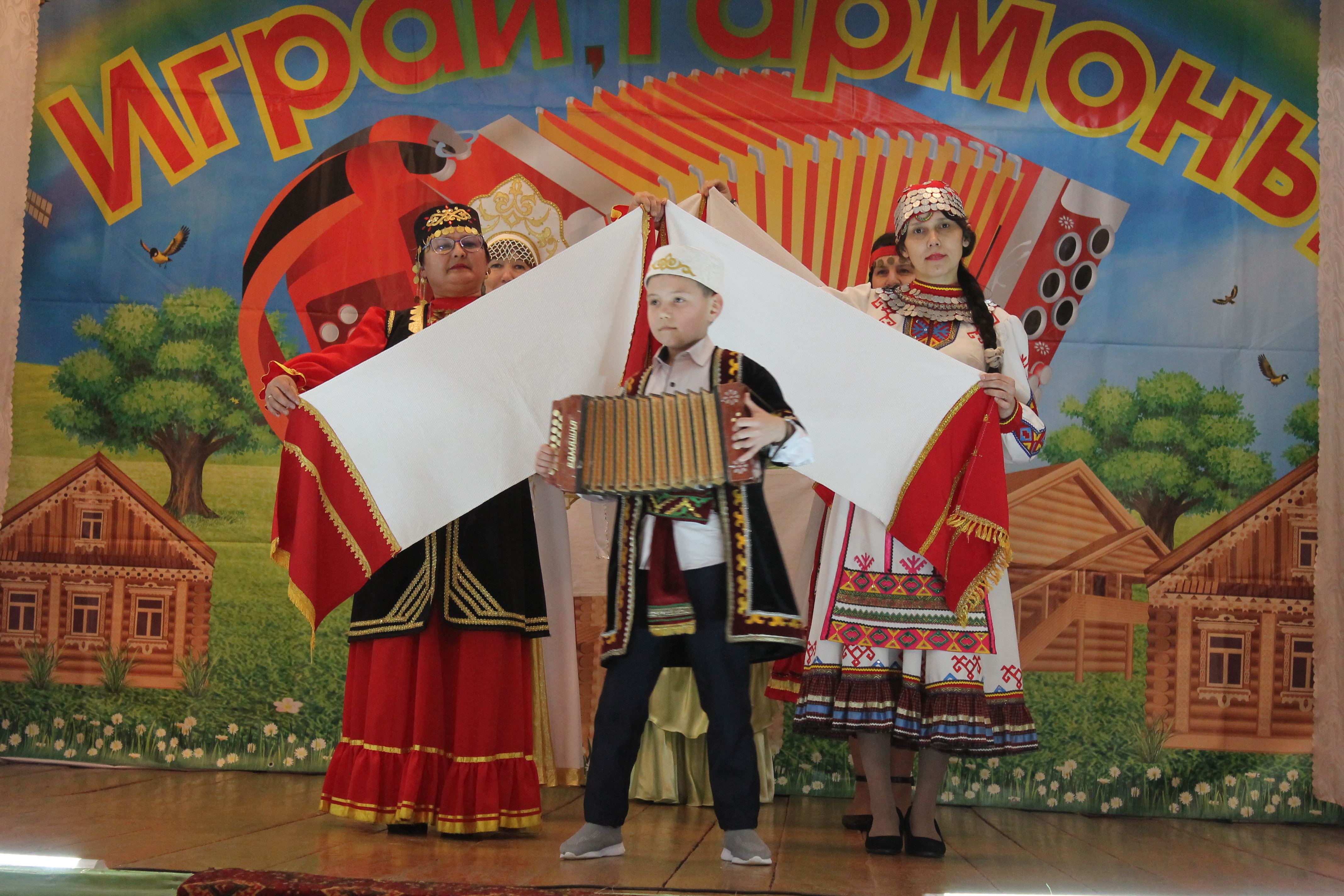 Играй, гармонь!