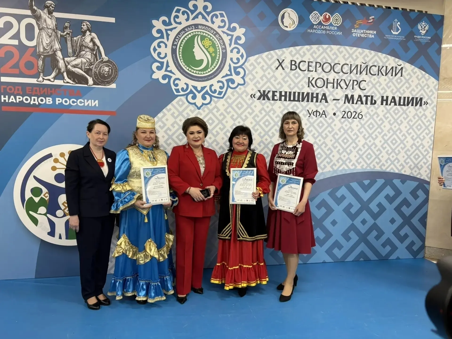 Стали финалистами всероссийского конкурса