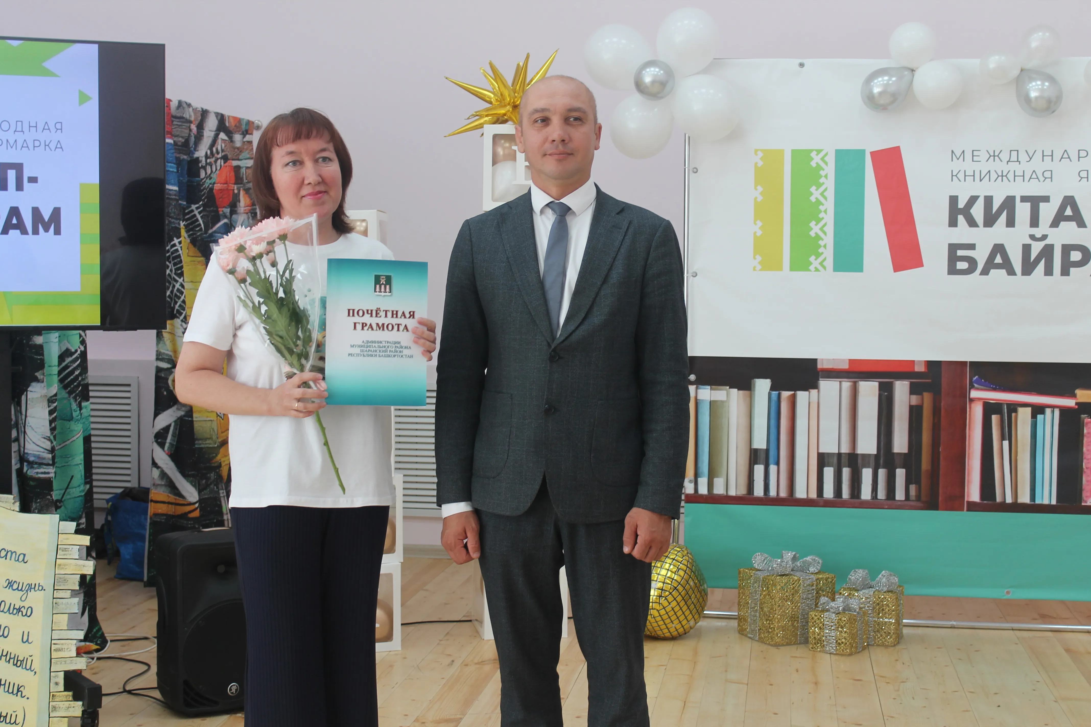 Всех объединила поэзия
