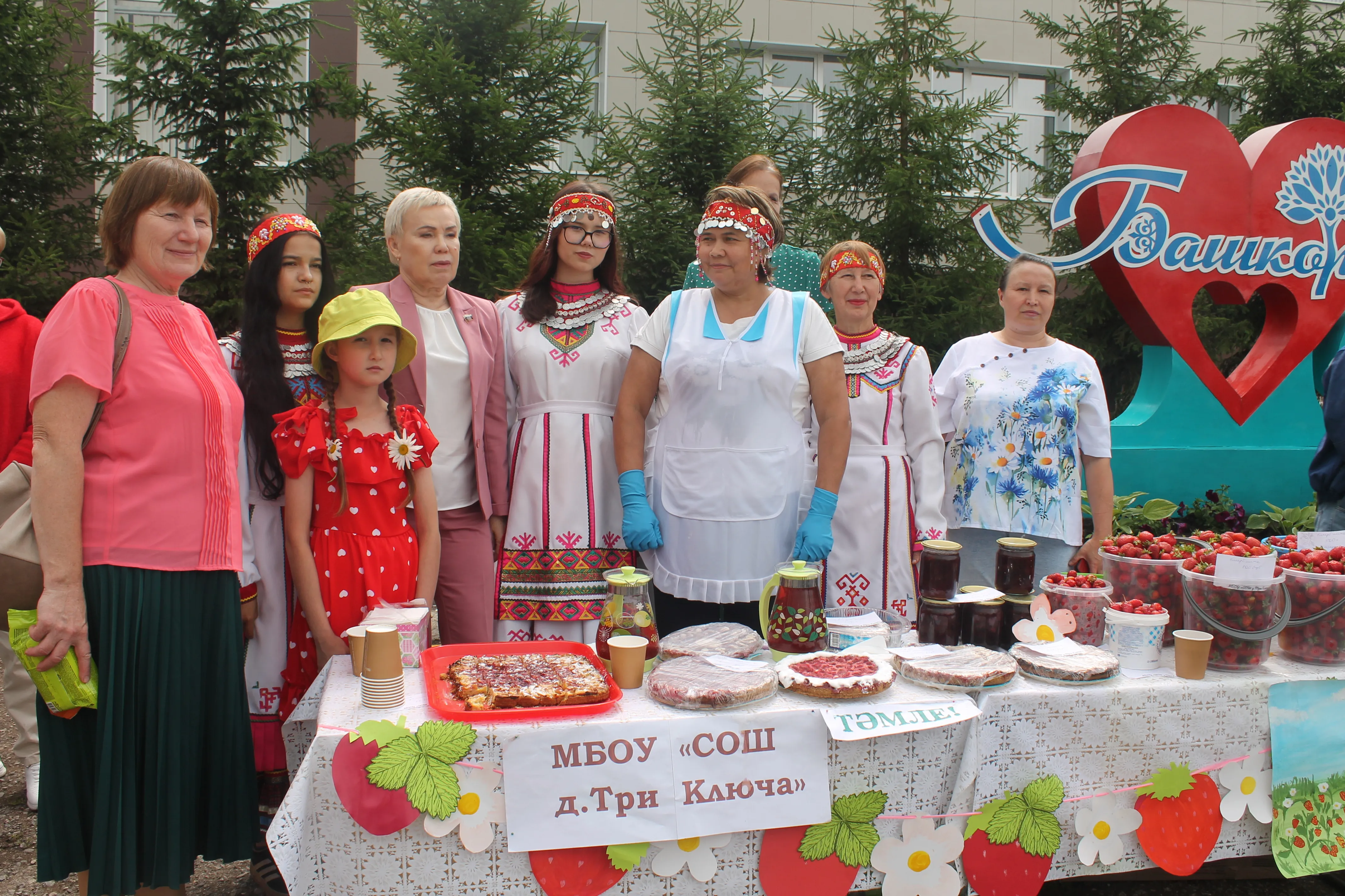 Праздник дружбы народов