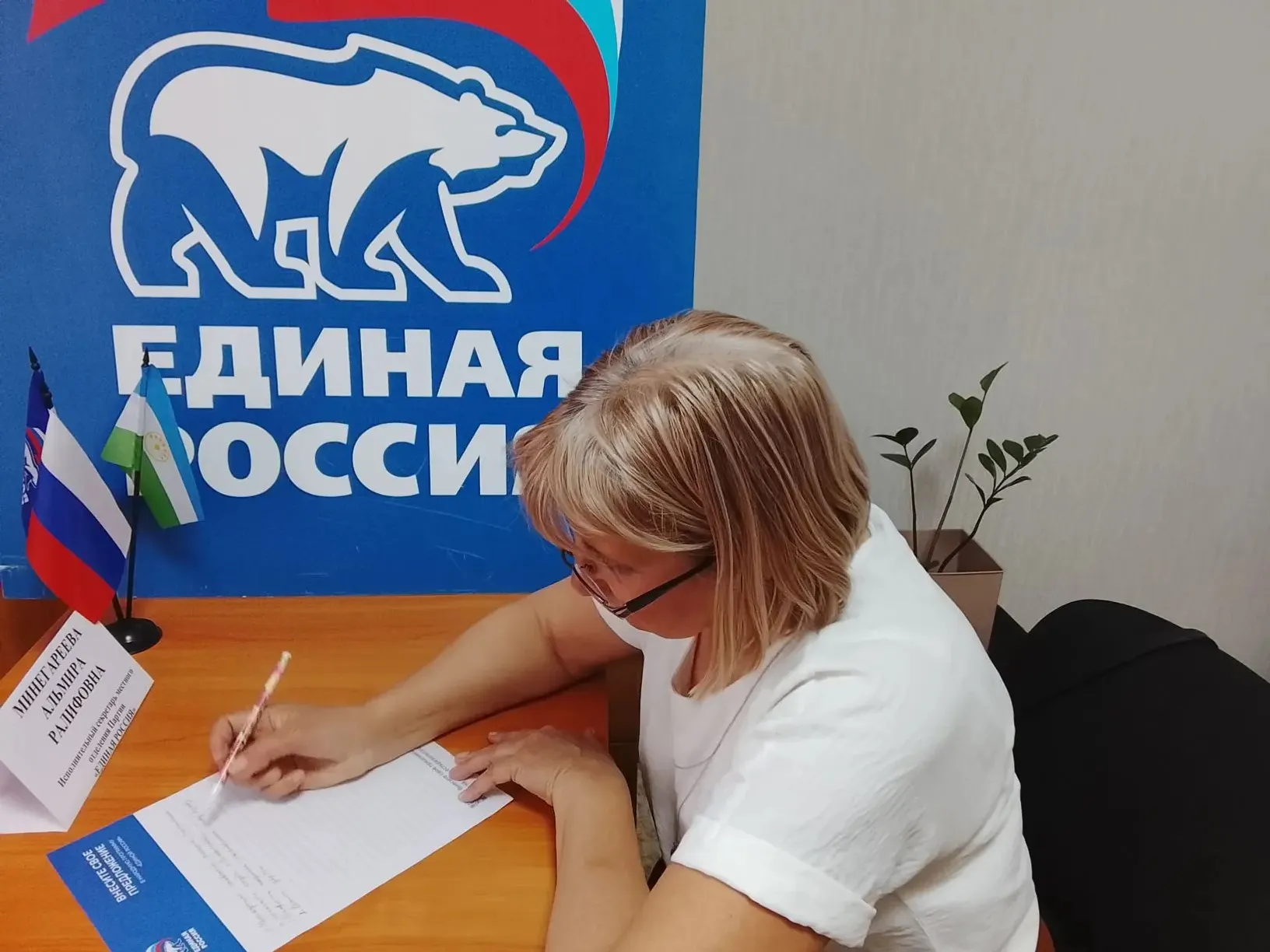 Мнение жителей в основе Народной программы «Единой России»!