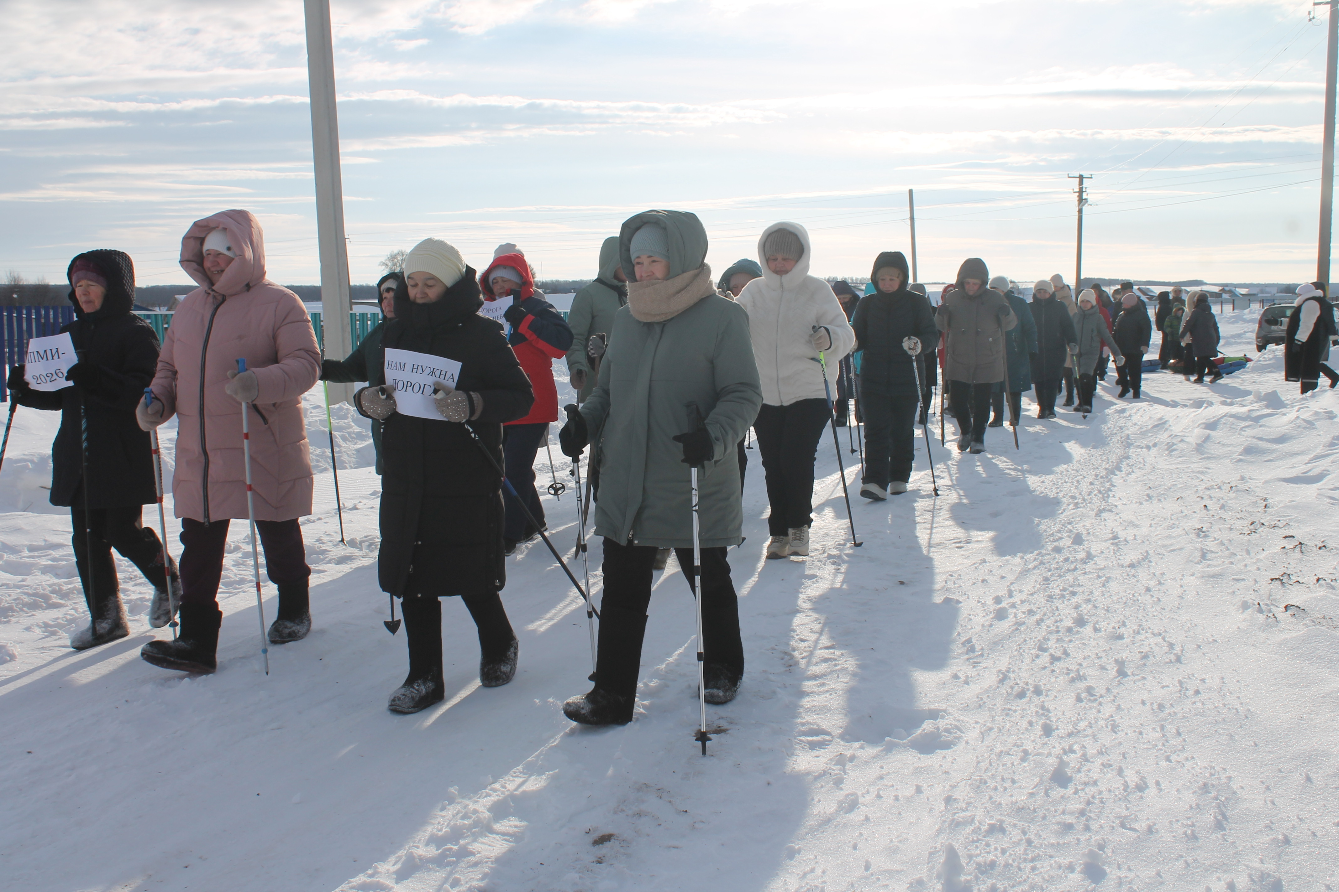 Спортивная акция в поддержку программы