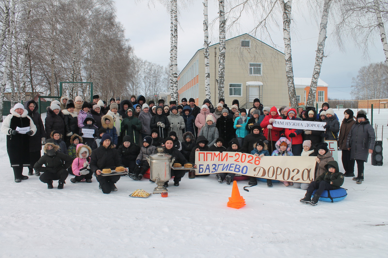 Спортивная акция в поддержку программы